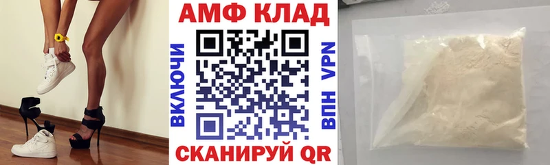 Амфетамин 98%  Воронеж 