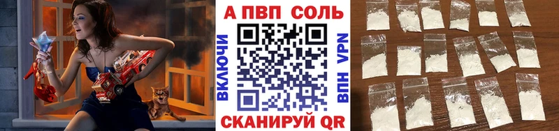 Альфа ПВП мука  Воронеж 