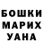 A-PVP крисы CK Anatoli Medvedkov