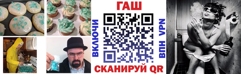 Печенье с ТГК марихуана  закладки  Воронеж 