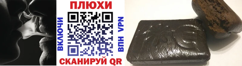 ГАШИШ убойный  Воронеж 