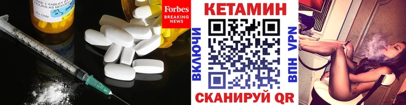 КЕТАМИН VHQ  Воронеж 
