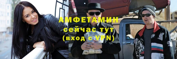 каннабис Волосово