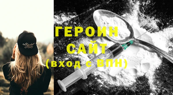 каннабис Волосово