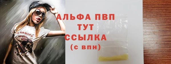 каннабис Волосово
