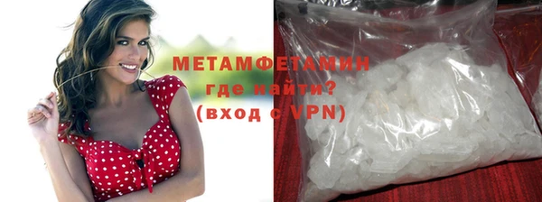 каннабис Волосово