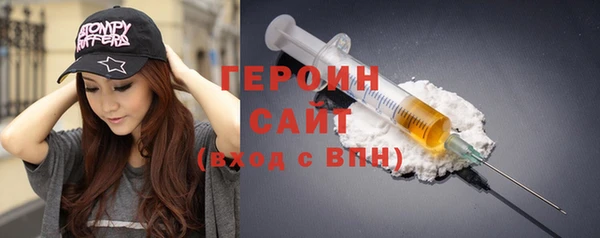 каннабис Волосово