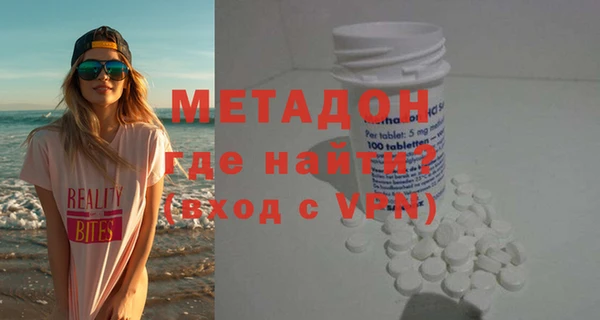 каннабис Волосово