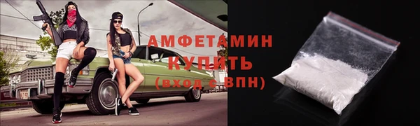 каннабис Волосово