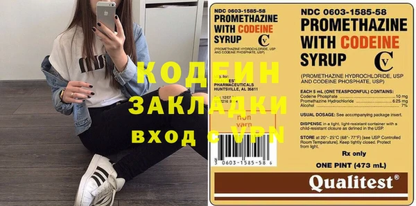 каннабис Волосово