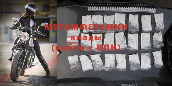 каннабис Волосово