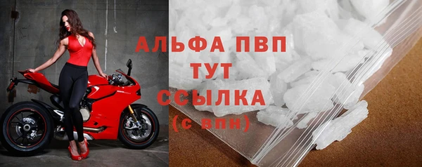 каннабис Волосово