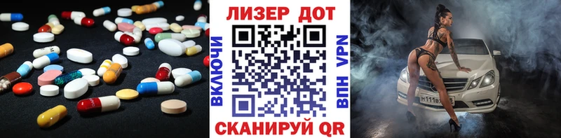 LSD-25 экстази кислота  Воронеж 
