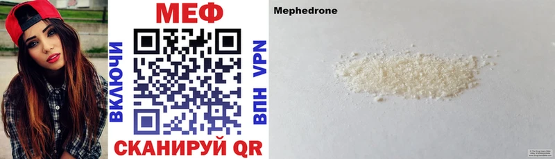 где продают   mega ссылки  МЯУ-МЯУ 4 MMC  площадка телеграм  Воронеж 