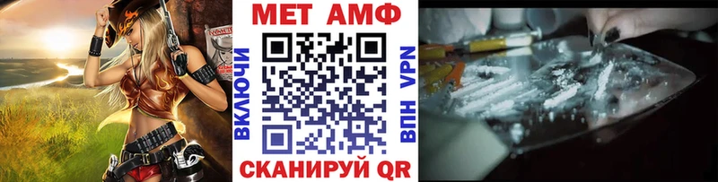Первитин кристалл Воронеж