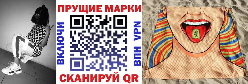 Марки NBOMe 1500мкг Воронеж