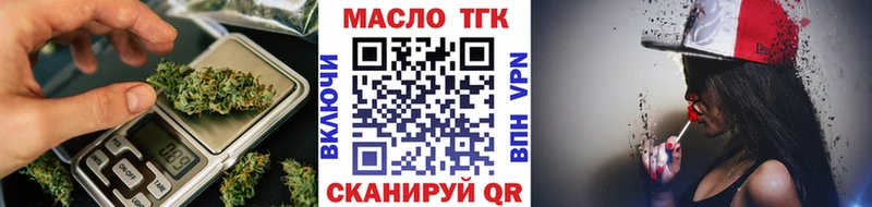 где купить наркоту Воронеж Дистиллят ТГК Wax