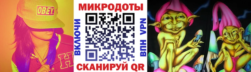 Псилоцибиновые грибы ЛСД Воронеж